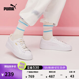 彪马（PUMA）厚底鞋|增高百搭小白鞋松糕鞋女休闲板鞋PLATFORM 364040 白-金色-04 37.5