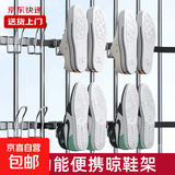 【拍两单更划算】晾晒鞋架防风鞋架鞋配件不锈钢其他鞋配件女鞋 1个