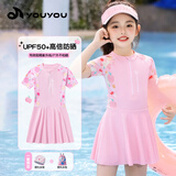 佑游儿童泳衣女连衣裙青少年防晒夏透气女孩游泳衣三件套36160粉色4XL