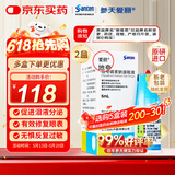 【原研进口】参天爱丽眼药水 丽爱思 地夸磷索钠滴眼液 3%*5ml*2盒