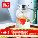富光玻璃杯耐热玻璃凉水壶锤纹带把手大容量家用杯花茶杯子茶壶冷水壶