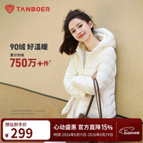 坦博尔轻薄羽绒服女短款连帽百搭休闲秋冬女士外套 浅云白 XS(155)