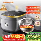 九阳（Joyoung）【0涂层】4升家用3~4人微压电饭煲电饭锅大火力5A好米饭无涂层316L不锈钢内胆家用多功能40F316L