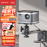 快朵小屋 投影仪支架吊架单孔投影仪墙壁吊架壁挂架投影机支架可伸缩适配极米当贝坚果大眼橙小米通用型