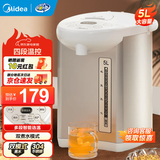 美的（Midea）5升电热水瓶热水壶 304不锈钢一键除氯热水瓶 家用大容量多段控温恒温开水壶电水瓶 5L 【304不锈钢】SP50Colour201