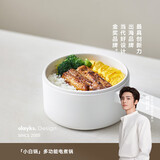 olayks立时小白锅电煮锅小电锅电热锅学生宿舍泡面电火锅智能多功能锅不粘锅一体式小电锅火锅电炒锅 2L 【专属煮饭功能】
