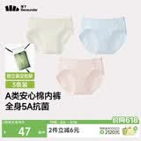 蕉下（beneunder）内裤女士棉质内裤纯棉底档100%棉无痕抗菌抑菌底档中腰 A类安心棉