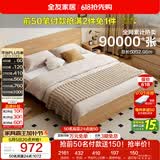 全友家居 北欧原木风板式床主卧室家用1.5米x2米现代简约双人大床婚床