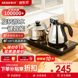 新功 全自动上水电热水壶套装茶台烧水壶一体泡茶专用上水茶盘电茶壶烧水器 F90 1L F90自动旋转加水(37*20)