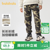 巴拉巴拉童装儿童长裤男童裤子女童中大童秋冬加绒加厚防风休闲裤