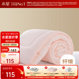 水星家纺 被子被芯 七孔透气纤维被 宿舍可用 单双人四季可用春秋被子被芯 【粉色】四季被（升级工艺） 220x240cm(适配1.8米床套件)