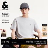 杰克·琼斯（JACK&JONES）26年男装四季打底T恤男士凉感透气多色情侣款短袖t恤水洗不易走形 晨灰色A04 XL 185
