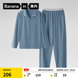 蕉内（Bananain）棉棉301H睡衣男女士纯棉情侣家居服长袖套装春夏季送母亲节礼物 【男士】牛仔蓝 L