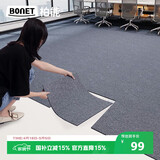柏能商用办公室地毯酒店摄影棚拼接方块地毯大面积50x50cm8片装 深灰