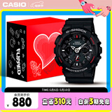 卡西欧（CASIO）手表男士G-SHOCK运动电子日韩表礼盒款送男友生日礼物GA-120-1A
