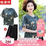 恒源祥中年妈妈装夏装高档桑蚕丝短袖T恤真丝香云纱中老年人女装衣服薄 绿色套装 2XL 【建议105-120斤】