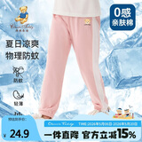 Classic Teddy童装儿童裤子男女童防蚊裤纯棉运动休闲裤薄款灯笼裤 水粉 120 
