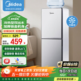 美的（Midea）饮水机家用上置式桶装水立式钢化玻璃双开门饮水器 YD1518S-X 制冷制热型