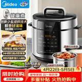 美的（Midea）电压力锅5L家用智能0涂层钢胆大屏操控智能开盖煮双胆电饭煲高压锅适用4-6人MY-E5915G京东自营