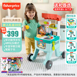 费雪（Fisher-Price）生日礼物早教玩具儿童学步车助步车-多功能美食餐车JLL53
