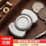 edc解压玩具不锈钢三合一指尖陀螺啪啪币手指减压神器电报夹推牌 浅灰色