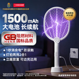 超威电蚊拍基孔肯雅热家用充电式灭蚊拍紫光诱蚊灭蚊灯带底座灯拍两用