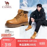 骆驼（CAMEL）王俊凯同款马丁靴高帮户外工装大黄靴男 G15W136025 沙漠黄 43