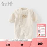 戴维贝拉（DAVE＆BELLA）冬季新款珊瑚绒宝宝连体衣新生儿衣服小童爬服婴儿睡衣哈衣 卡其色【现货】 80cm （建议身高73-80cm）