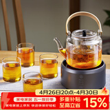 雅集玻璃茶壶整套茶具电陶炉煮茶炉加蒸煮两用提梁壶带4个茶杯套装