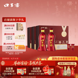 口子窖珍藏版 兼香型白酒 50度 500ml*2瓶*3盒 礼盒整箱 礼盒送礼