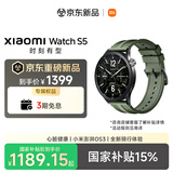 小米（MI）Xiaomi Watch S5 锻造碳 时尚智能手表 21天超长续航 澎湃OS3 心脏健康 全新骑行体验 汽车钥匙