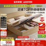 全友家居 原木风高箱储物收纳床1.5米x2米现代简约小户型卧室双人床