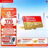 SanDisk闪迪存储卡大容量高速TF卡手机行车记录仪大疆无人机gopro推荐内存卡U3/V30 适用于pocket4 32G