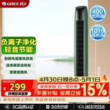 格力（GREE）【负离子清新空气】易拆洗遥控电风扇塔扇节能轻音低噪家用塔式落地扇遥控塔扇  FL-08X65Bg