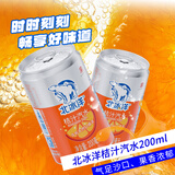 北冰洋桔汁汽水 果汁汽水饮料 碳酸饮料 迷你罐200ml*6试用装