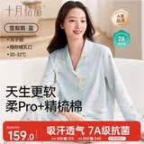 十月结晶月子服产妇春夏季孕妇睡衣产后妈妈哺乳期家居服套装装 雪梨鹅L码