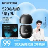 飞科博锐小陨石电动剃须刀男士刮胡刀便携款迷你刮胡须刀520情人节礼物送男友【价保618】 星际黑P001