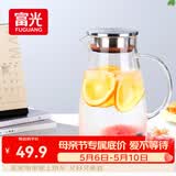 富光大容量凉水壶耐高温冷水壶家用玻璃水壶茶壶果汁杯1600ML家居壶