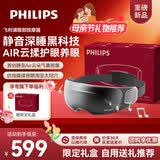 飞利浦（PHILIPS）眼部按摩仪【静音深睡宝】按摩眼罩眼睛按摩器热敷护眼仪疲劳舒缓送父母男女朋友母亲节礼物7105E