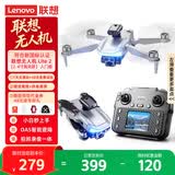 联想（Lenovo）入门级带屏遥控飞机四轴避障飞行器高清航拍无人机男孩玩具航模飞机生日礼物