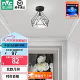 雷士（NVC） 北欧简约走廊过道灯门厅入户创意时尚餐厅 玄关阳台灯具灯饰 胧月哑黑 镂空鸟巢-带7瓦3色光源