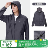 骆驼（CAMEL）小光阴 防晒衣男户外遮阳连帽清爽时尚休闲防晒服外套A012251005A
