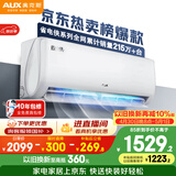奥克斯空调 省电侠 大1匹 新一级能效变频冷暖 节能防直吹 铜管挂机 国家补贴 KFR-26GW/BpR3AQS1(B1)