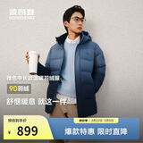 波司登反季羽绒服90绒男士修身中长款加厚脱卸帽保暖百搭送礼外套