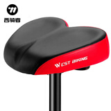 西骑者自行车坐垫柔软加厚无鼻坐垫代驾电动车座椅加厚减震动感单车垫 红色