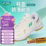 YONEX尤尼克斯羽毛球鞋男女款超轻透气减震运动鞋SHB220CR 米白色 44
