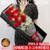 梦馨鲜花鲜花速递11朵红玫瑰礼盒花束送女友全国同城配送 11朵红玫瑰礼盒