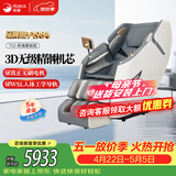 荣康【母亲节礼物】荣康T50按摩椅【爆款热销】全身家用电动送父母老人礼物WSL导轨精钢机芯2026推荐 【3D精钢机芯】-T50-雅致灰