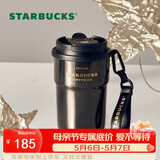 星巴克（Starbucks）咖啡宝藏流金款双饮口不锈钢杯365ml车载水杯咖啡杯女神节礼物