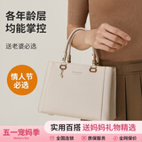 稻草人包包女包2026轻奢单肩斜挎包手提妈妈包生日母亲节礼物送妈妈实用